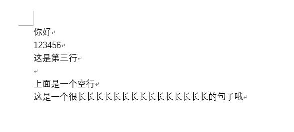 示例中word文档的内容 示例中word文档的内容