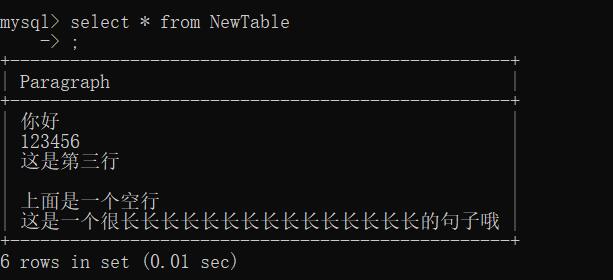 MySQL中的结果 MySQL中的结果