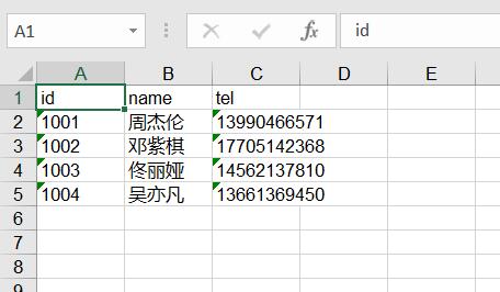 生成的xls文件 生成的xls文件