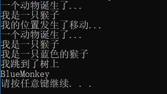 运行结果 运行结果